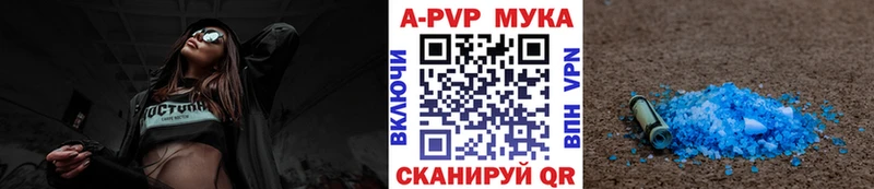 Цена Иннополис Канабис Меф Alpha PVP ГАШ