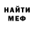 Амфетамин VHQ Sherrie Williams