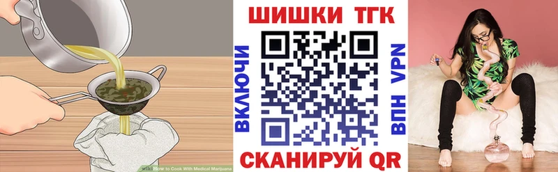 OMG зеркало  Иннополис  Печенье с ТГК марихуана 