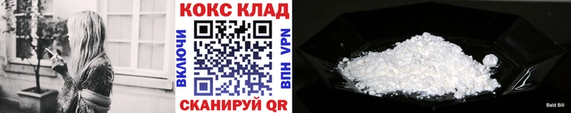 Кокаин 99%  продажа наркотиков  Иннополис 