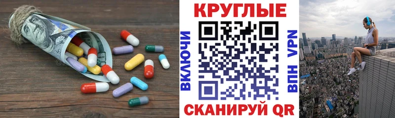 ЭКСТАЗИ Cube  продажа наркотиков  Иннополис 