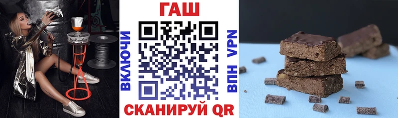 ГАШИШ VHQ  OMG зеркало  Иннополис 
