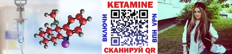 наркошоп  Иннополис  КЕТАМИН ketamine 