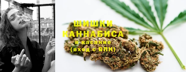 амфетамин Бронницы