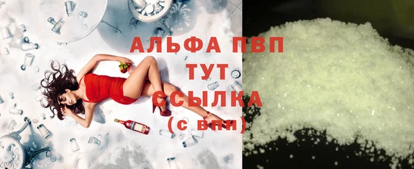 амфетамин Бронницы