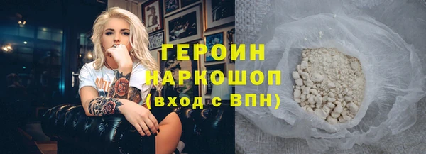 гидра Бородино