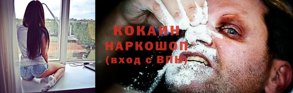 каннабис Богородицк