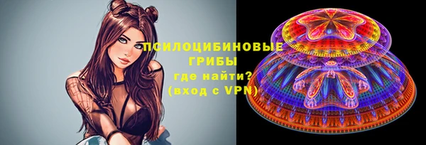 марихуана Беломорск