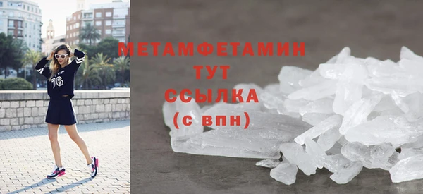 альфа пвп VHQ Бугульма