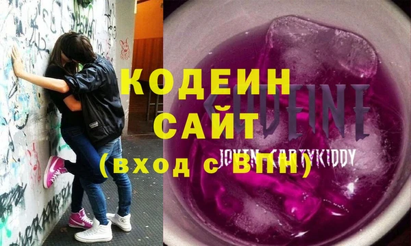 MDMA Богородск