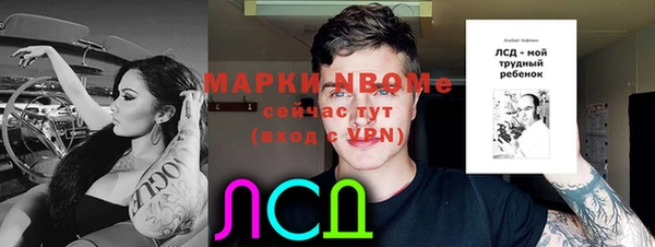 альфа пвп VHQ Бугульма