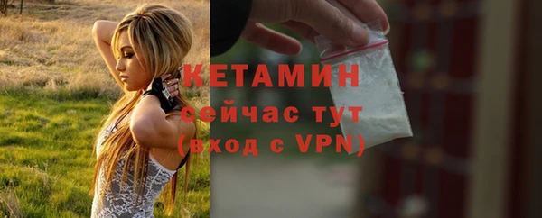 MDMA Богородск