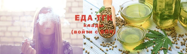каннабис Богородицк