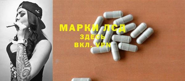 каннабис Богородицк