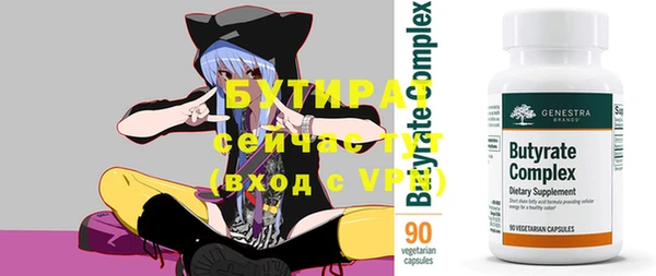 MDMA Богородск