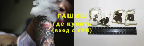 альфа пвп VHQ Бугульма
