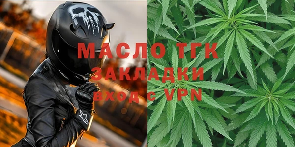 альфа пвп VHQ Бугульма