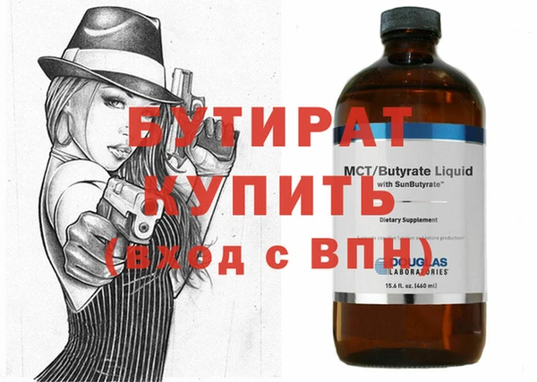 альфа пвп VHQ Бугульма