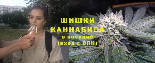 амфетамин Бронницы
