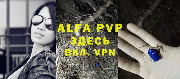 каннабис Богородицк