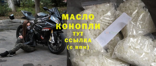 MDMA Богородск