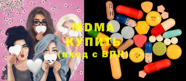 MESCALINE Верея