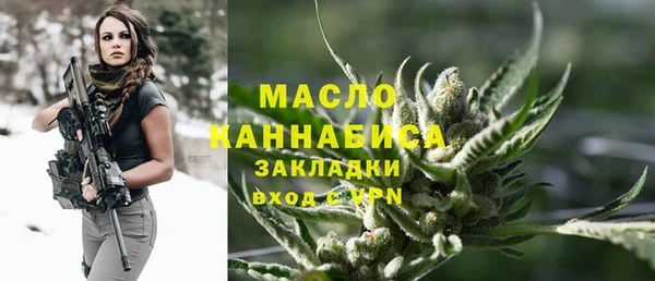 амфетамин Бронницы