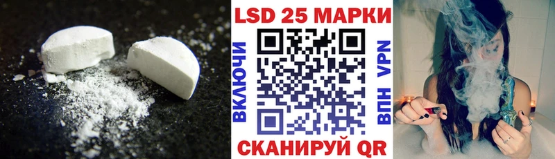 shop какой сайт  Иннополис  Лсд 25 экстази ecstasy 