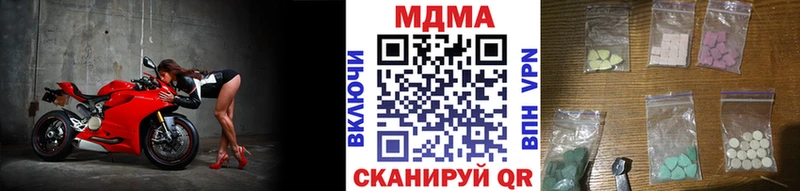 omg зеркало  закладки  Иннополис  МДМА Molly 