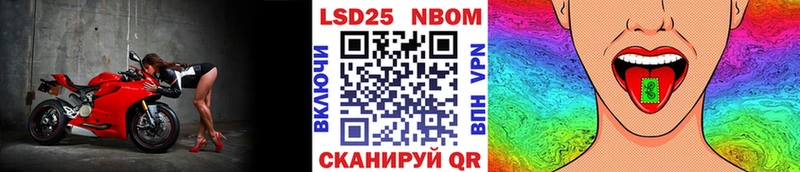 маркетплейс состав  ссылка на мегу ссылка  Иннополис  Наркотические марки 1500мкг 